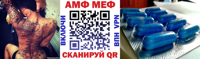 АМФЕТАМИН Розовый  Купить где  Енисейск 