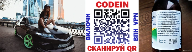 Купить закладки  Енисейск  Кодеиновый сироп Lean напиток Lean (лин) 