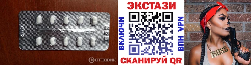 Экстази Дубай  Купить  Енисейск 