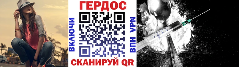 Купить где  Енисейск  ГЕРОИН гречка 