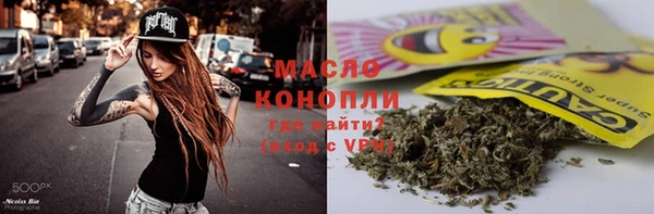 тгк Армянск