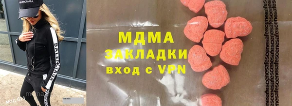 mdma Аркадак