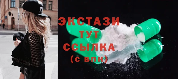 тгк Армянск