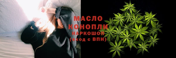 тгк Армянск