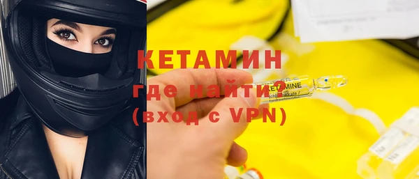 тгк Армянск