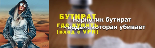 тгк Армянск