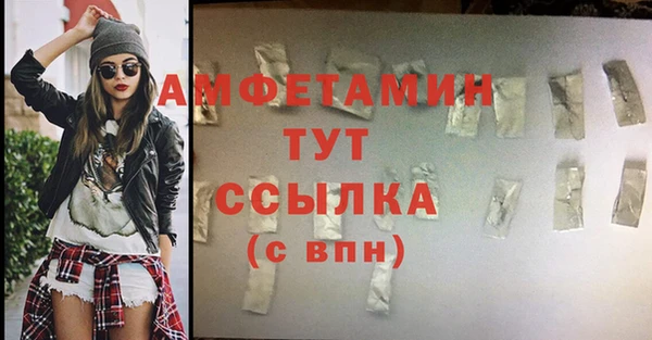 тгк Армянск