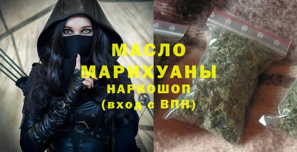 тгк Армянск