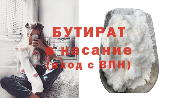 тгк Армянск