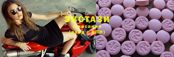 тгк Армянск