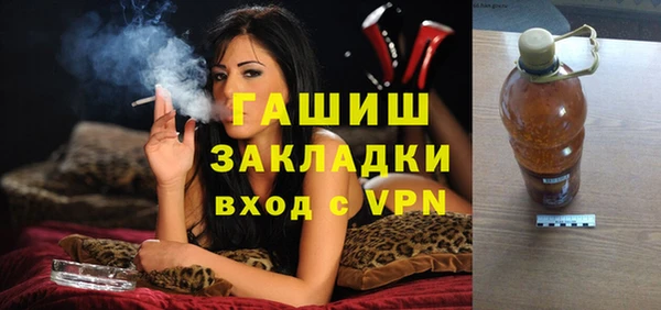 тгк Армянск