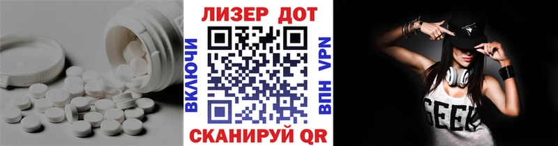 LSD-25 экстази ecstasy  Купить  Енисейск 