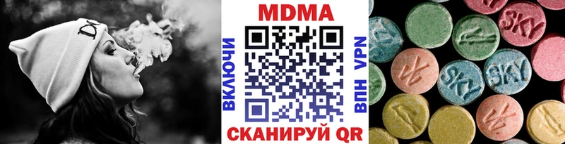 MDMA кристаллы  Купить где  Енисейск 