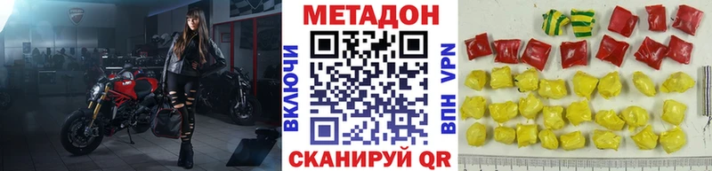 МЕТАДОН мёд  Купить  Енисейск 