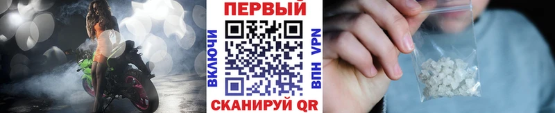МЕТАМФЕТАМИН Methamphetamine  Купить закладки  Енисейск 