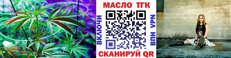 Купить где  Енисейск  Дистиллят ТГК вейп с тгк 