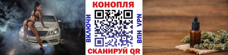 Купить где  Енисейск  МАРИХУАНА тримм 